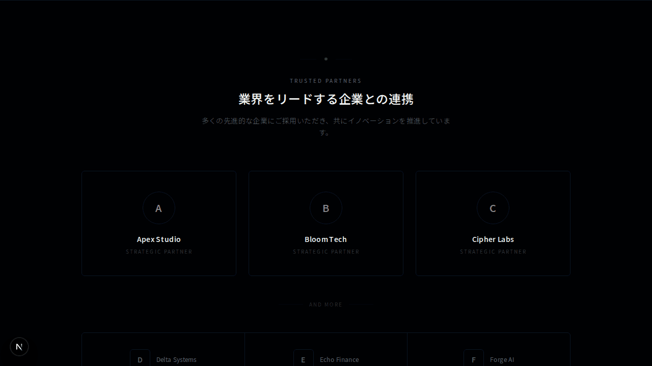 ショーケース型ロゴクラウド