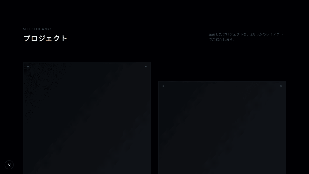 カラムギャラリー