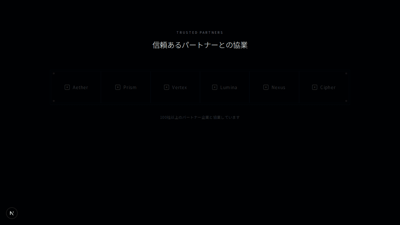 ミニマルロゴクラウド